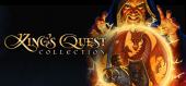 Купить King's Quest Collection