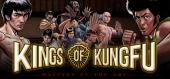 Купить Kings of Kung Fu