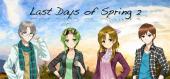 Купить Last Days of Spring 2