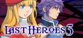 Купить Last Heroes 3