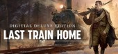 Last Train Home Digital Deluxe Edition + DLC Legion Tales купить