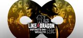 Купить Like a Dragon: Infinite Wealth - Deluxe Edition