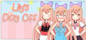 Купить Lily's Day Off