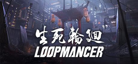 Loopmancer