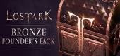 Купить Lost Ark Bronze Founder's Pack