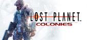 Купить Lost Planet: Extreme Condition Colonies Edition