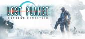 Купить Lost Planet: Extreme Condition
