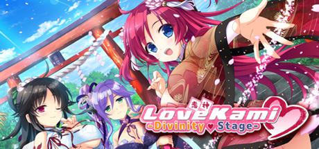 LoveKami -Divinity Stage-