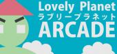 Купить Lovely Planet Arcade