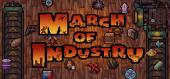 Купить March of Industry