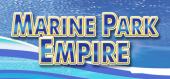 Купить Marine Park Empire