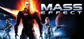 Купить Mass Effect (2007)