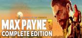 Купить Max Payne 3 Complete