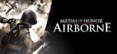 Купить Medal of Honor: Airborne