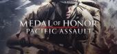 Купить Medal of Honor Pacific Assault