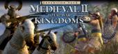 Купить Medieval II: Total War Kingdoms