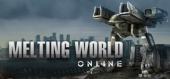 Купить Melting World Online