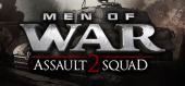 Men of War: Assault Squad 2 купить