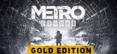 Metro Exodus Gold Edition + 2 DLC купить