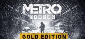Купить Metro Exodus Gold Edition