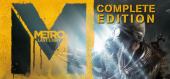 Купить Metro: Last Light Complete Edition
