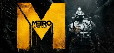 Metro: Last Light (скан)