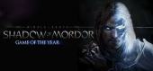 Купить Middle-earth: Shadow of Mordor GOTY