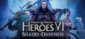 Might & Magic: Heroes VI - Shades of Darkness купить