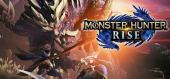 Купить Monster Hunter Rise