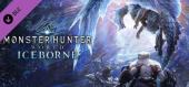 Monster Hunter World: Iceborne купить