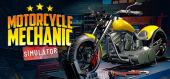 Купить Motorcycle Mechanic Simulator 2021
