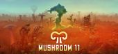 Купить Mushroom 11