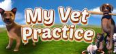 Купить My Vet Practice