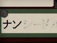 Nancy Drew: Shadow at the Water's Edge купить