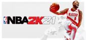 NBA 2K21 купить