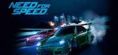 Купить Need For Speed 2016
