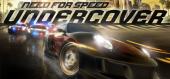 Купить Need for Speed Undercover