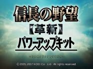 NOBUNAGA'S AMBITION: Kakushin with Power Up Kit купить
