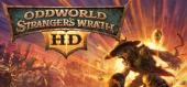 Купить Oddworld: Stranger's Wrath HD