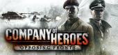 Company of Heroes: Opposing Fronts купить