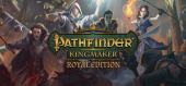 Купить Pathfinder: Kingmaker Royal Edition