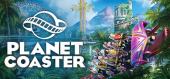Купить Planet Coaster общий