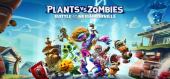 Plants vs. Zombies: Battle for Neighborville купить