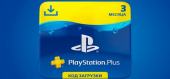 Купить Playstation Plus: карта подписки 3 месяца(90 дней)