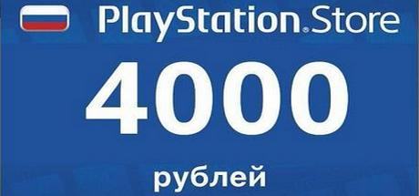 Playstation Store: Карта оплаты PSN 4000 рублей