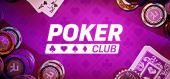 Poker Club купить