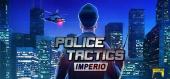 Купить Police Tactics: Imperio