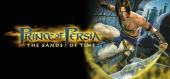 Prince of Persia: The Sands of Time купить