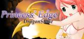 Купить Princess Edge - Dragonstone