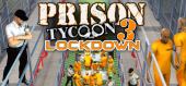 Купить Prison Tycoon 3: Lockdown